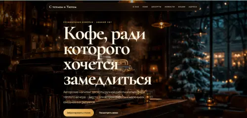 Светлана Парамонова