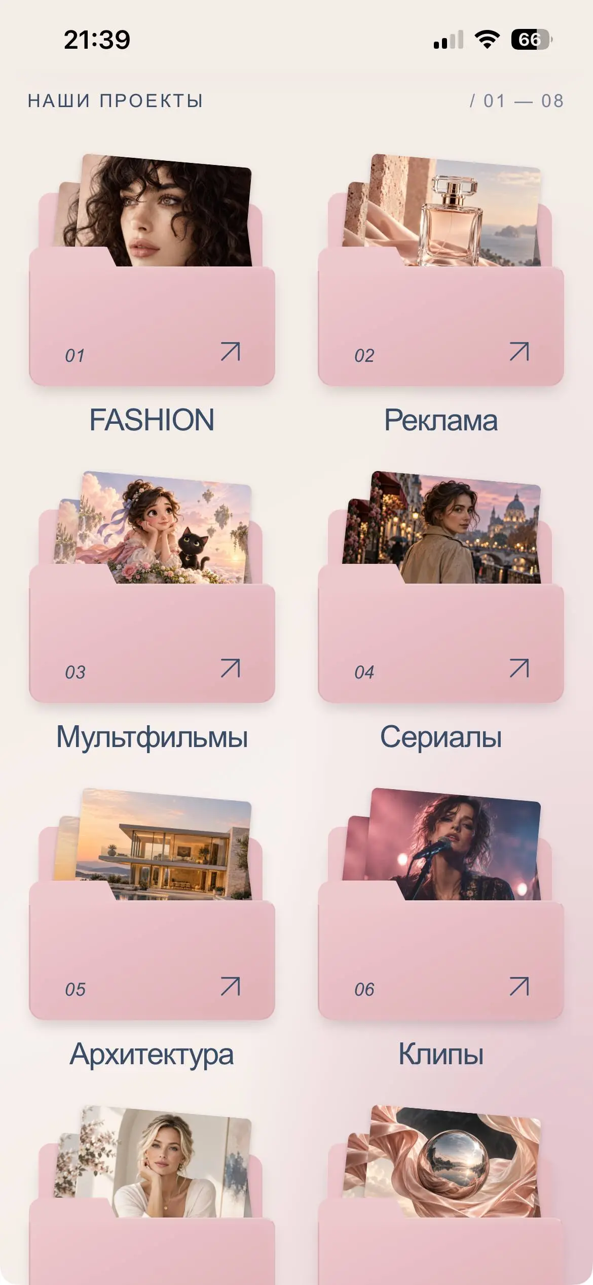 Кажется, пора снова оживлять этот канал 👀✨
Последнее время я была сильно погружена в другие задачи, но с ИИ всё это время продолжала работать — и даже немного расширила свои навыки | Сетка — социальная сеть от hh.ru