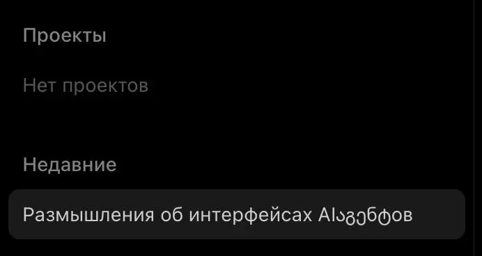 Сам придумал, сам поразмыслил | Сетка — социальная сеть от hh.ru