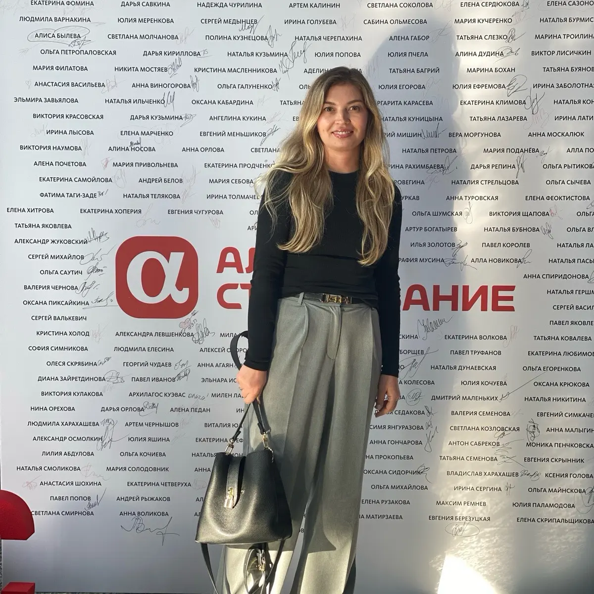 Алена Королева