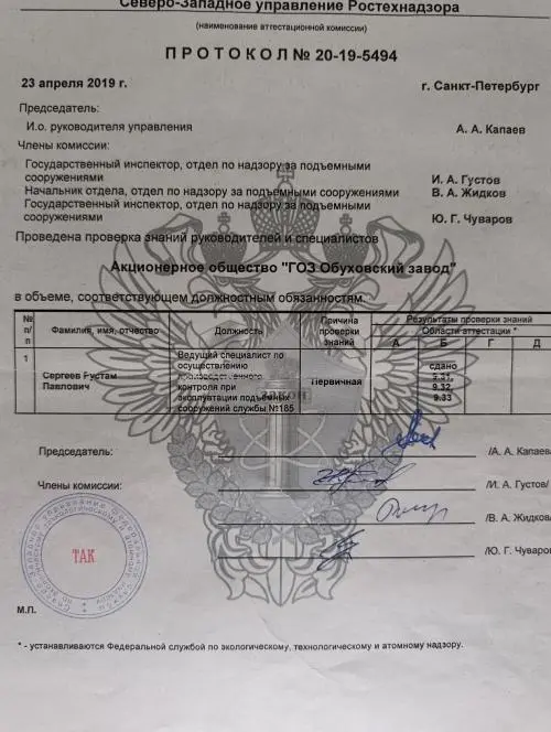 Рустам Сергеев