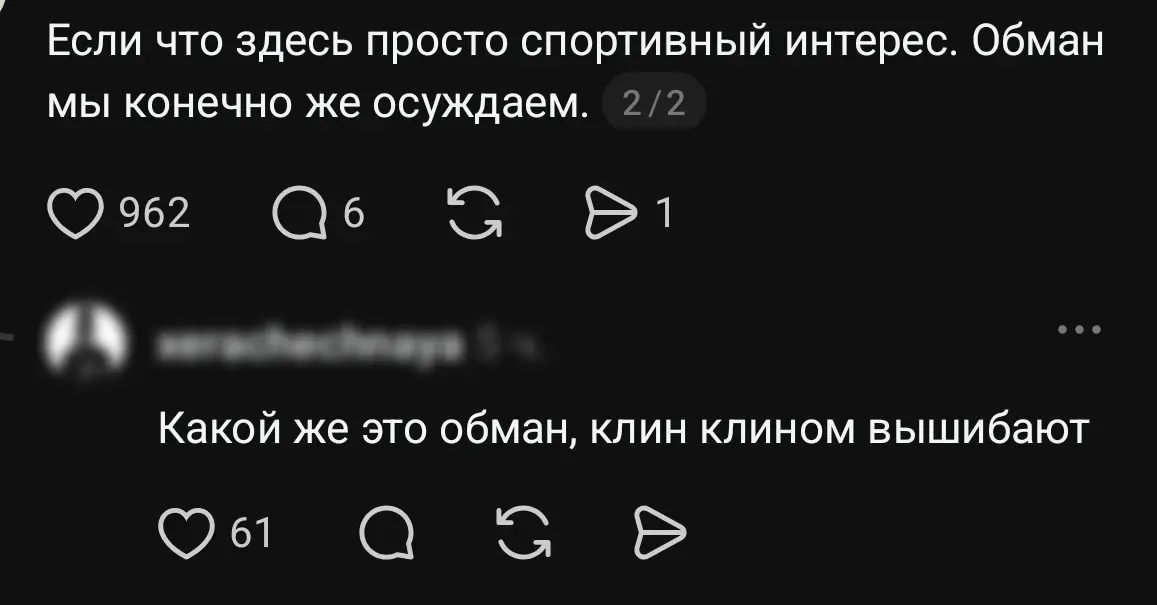Наблюдаю интересную историю 😄 | Сетка — социальная сеть от hh.ru