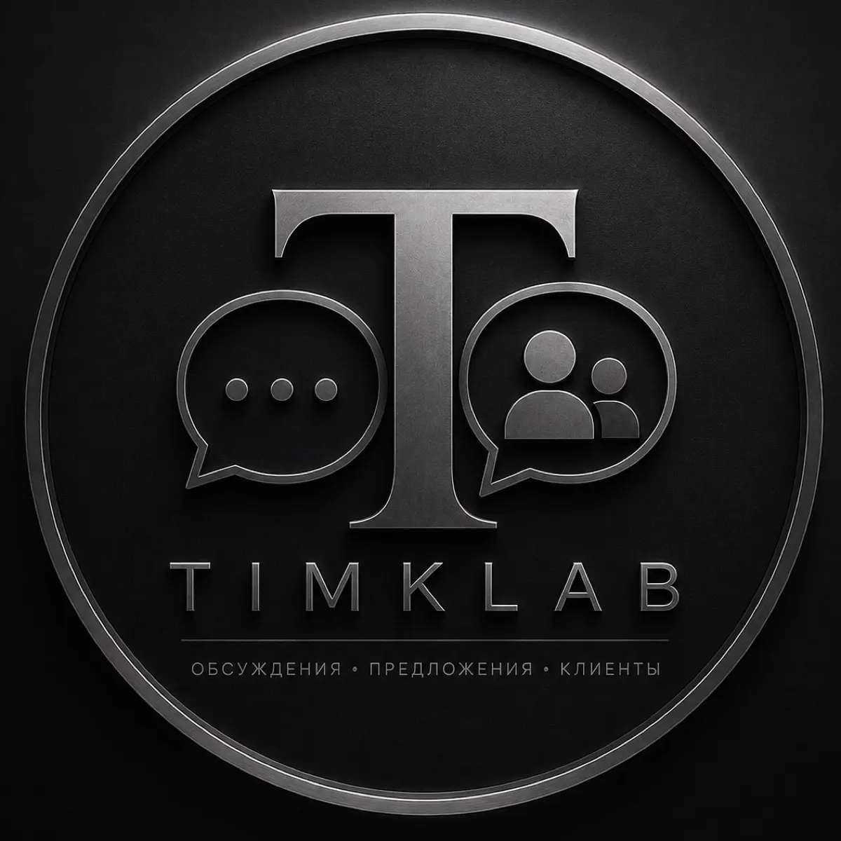TIMKLAB|Агентство посредничества|клиенты для бизнеса без затрат на рекламу
