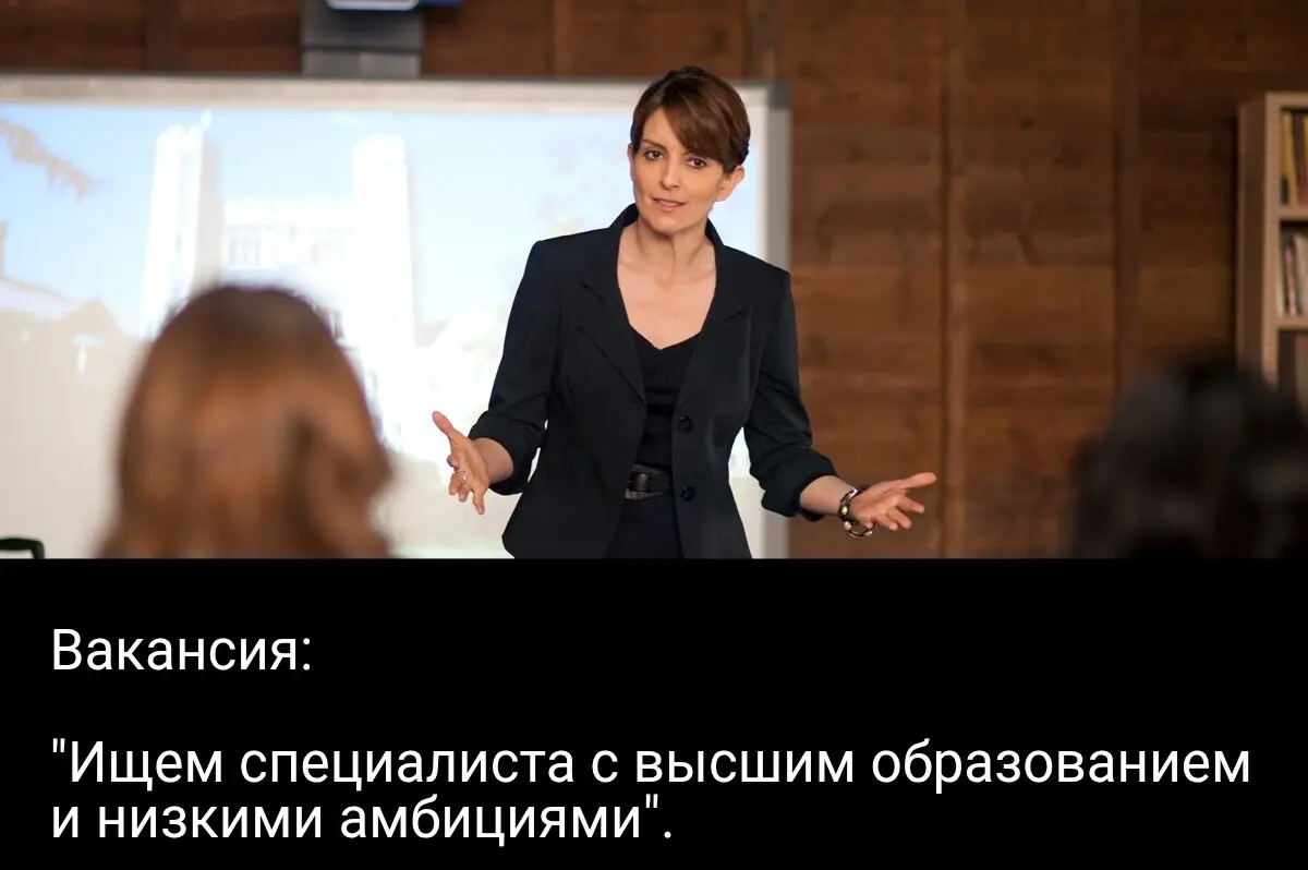 Вакансия | Сетка — социальная сеть от hh.ru