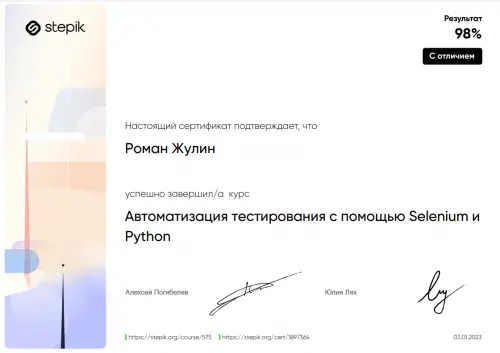 Network member avatar
