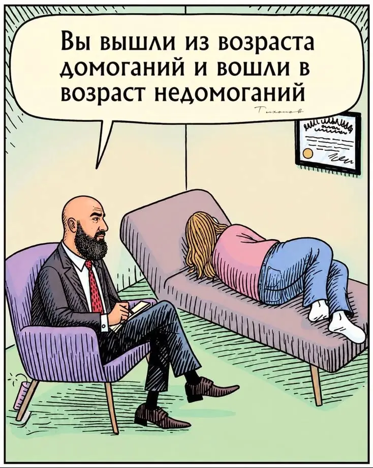 Уравниловка | Сетка — социальная сеть от hh.ru