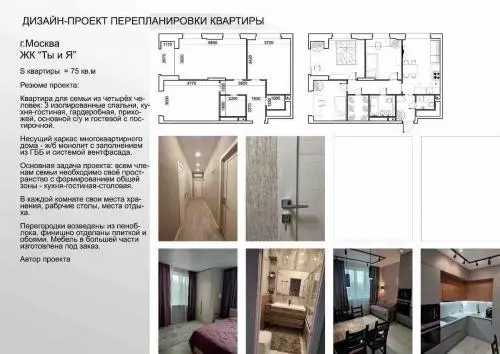 Ольга Малахова