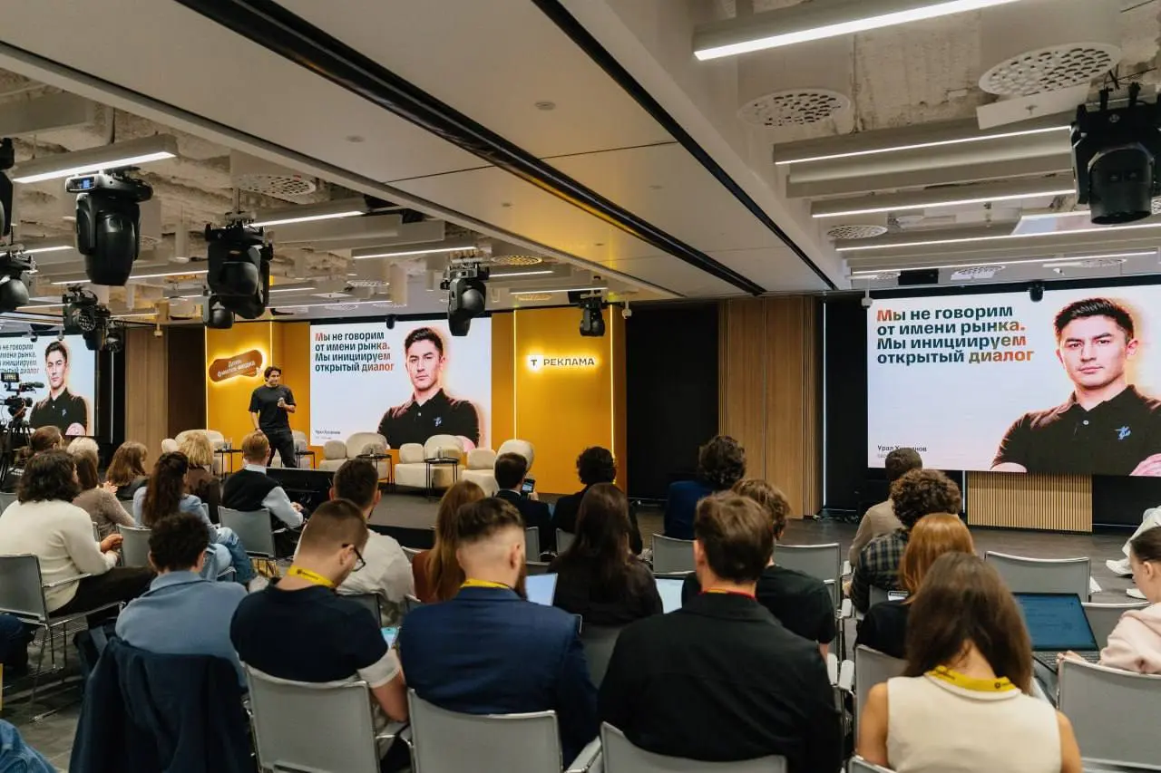 Финтех-медиа идёт в B2B
18 сентября Урал Хусаинов, CEO «Т-Рекламы», открывал первую конференцию о рекламе в банковских экосистемах | Сетка — социальная сеть от hh.ru