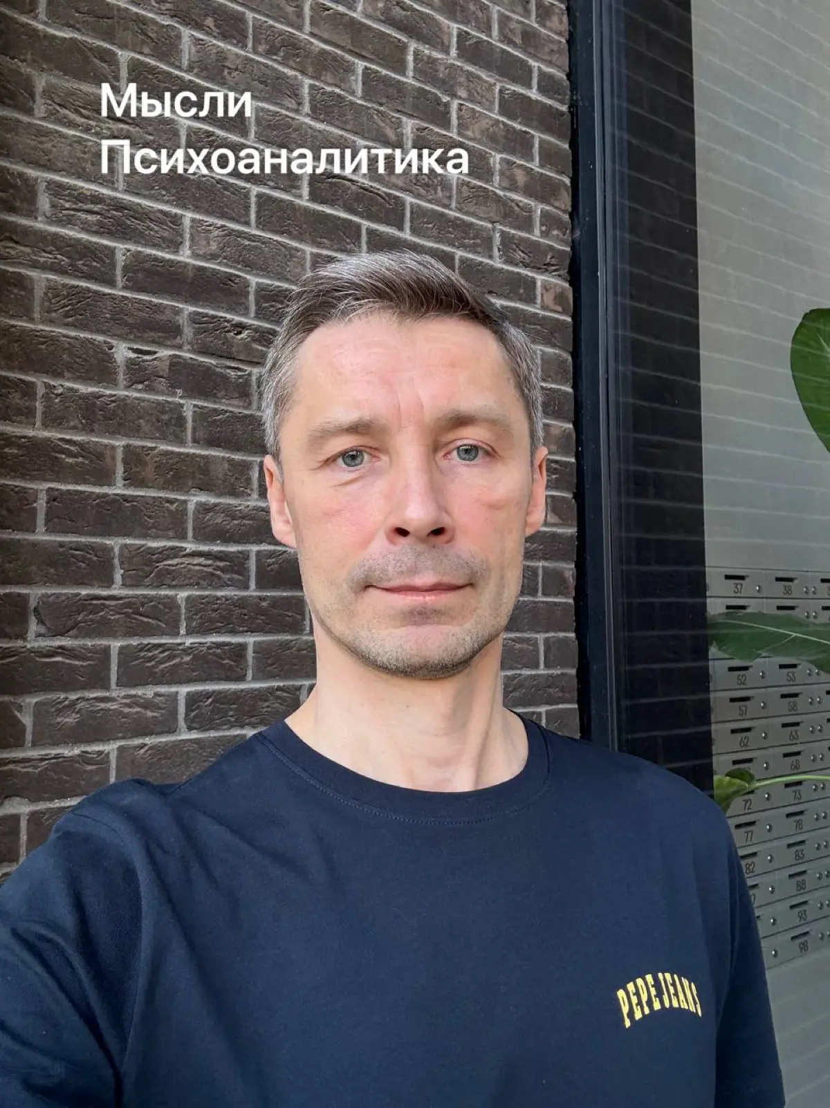 Мысли психоаналитика. | Сетка — социальная сеть от hh.ru