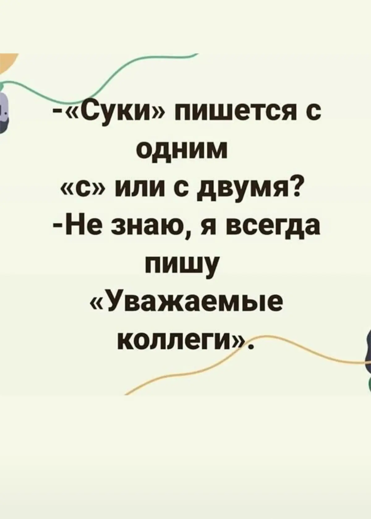 Утро понедельника 😀 в плеере “Осень” Вивальди 💫 для хорошего настроения 🍂 | Сетка — социальная сеть от hh.ru