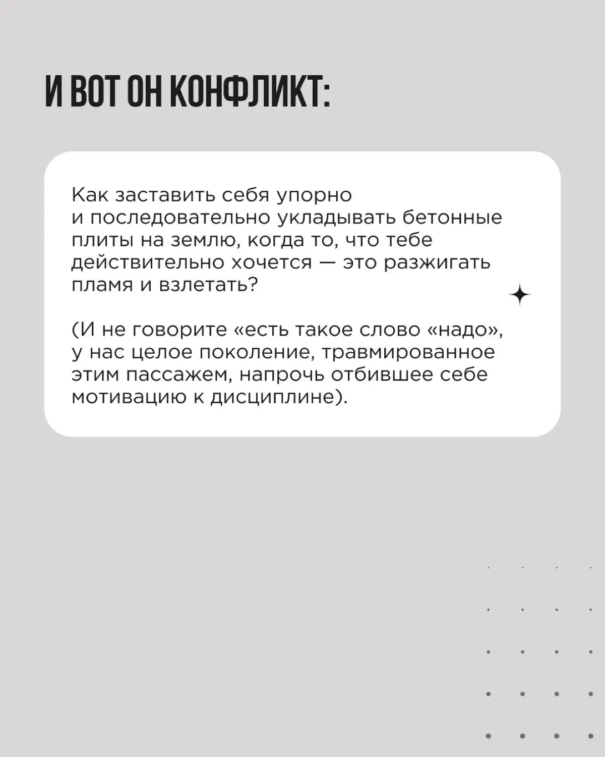Существуют команды, которые по своей внутренней сути и культуре — Челленджеры | Сетка — социальная сеть от hh.ru