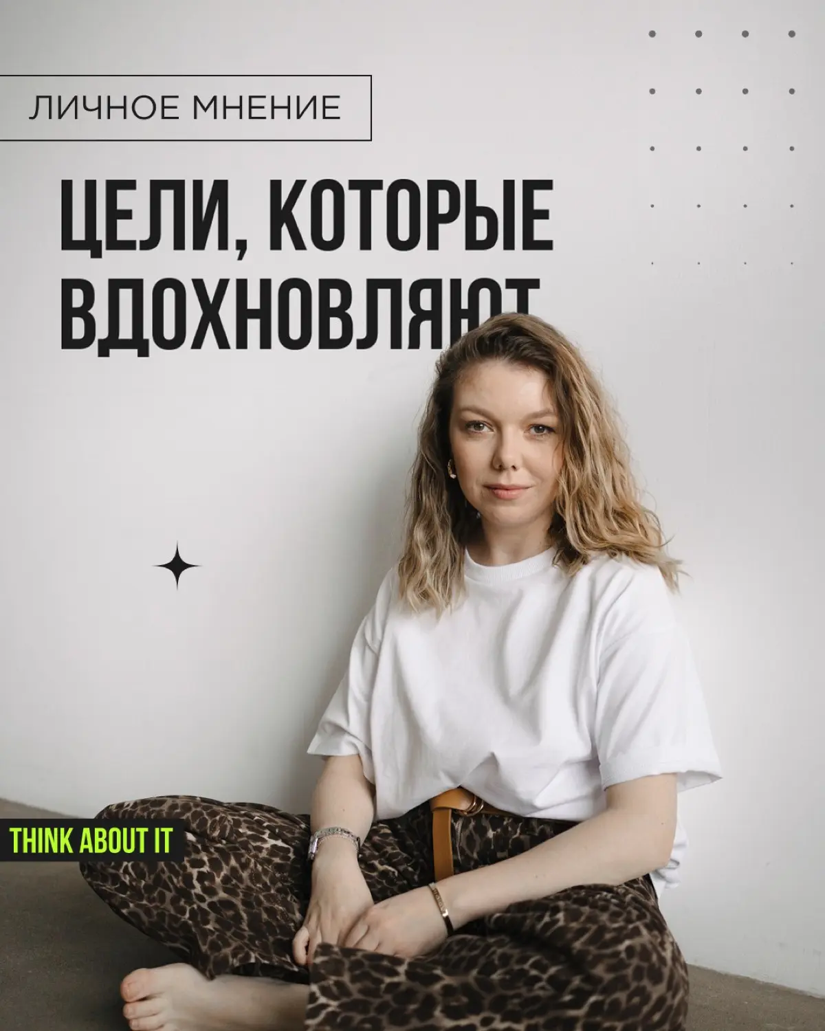 Существуют команды, которые по своей внутренней сути и культуре — Челленджеры | Сетка — социальная сеть от hh.ru