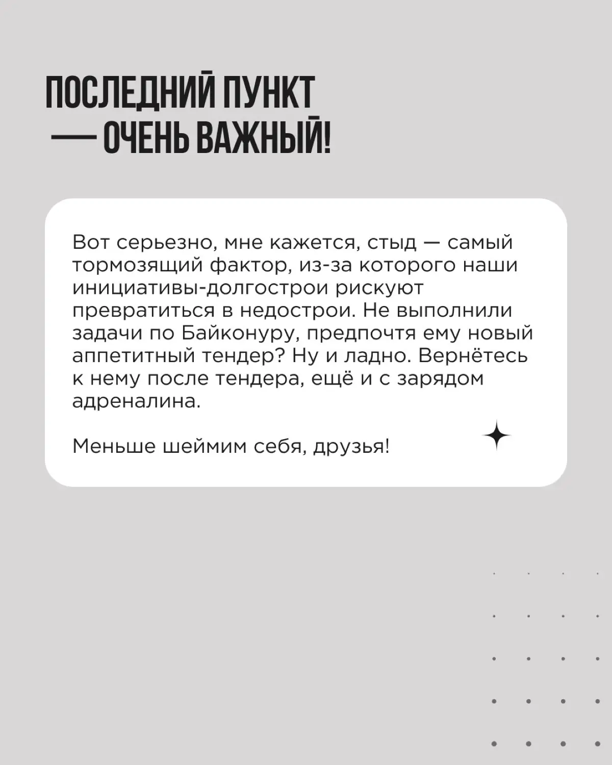 Существуют команды, которые по своей внутренней сути и культуре — Челленджеры | Сетка — социальная сеть от hh.ru