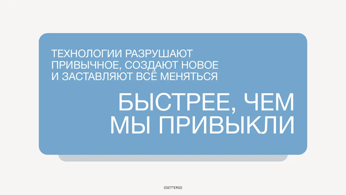 Креативный лидер — новый тип руководителя. Инсайты HR-Маяка | Сетка — социальная сеть от hh.ru
