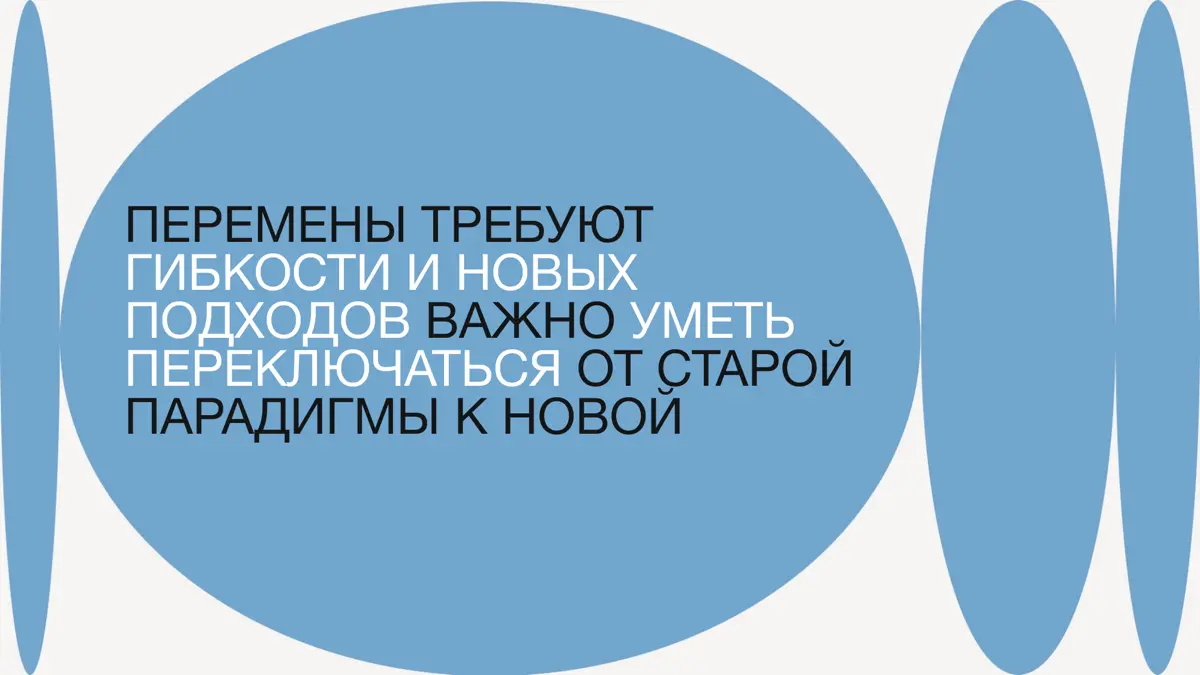 Креативный лидер — новый тип руководителя. Инсайты HR-Маяка | Сетка — социальная сеть от hh.ru