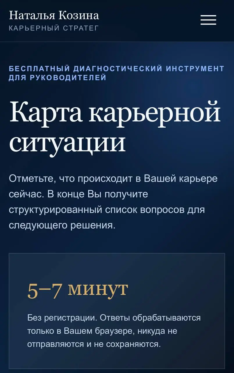 Два воскресенья подряд я училась создавать собственный сайт. С помощью AI.
Последние две недели я провела на интенсиве по vibe coding | Сетка — социальная сеть от hh.ru
