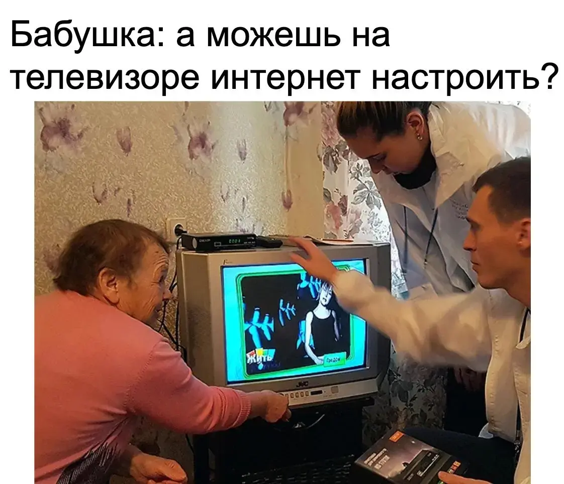 Посвящается всем айтишникам. Мемы #5 | Сетка — социальная сеть от hh.ru