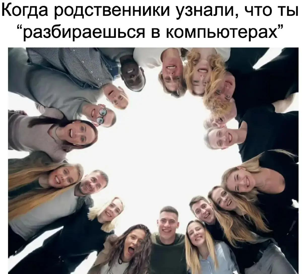 Посвящается всем айтишникам. Мемы #5 | Сетка — социальная сеть от hh.ru