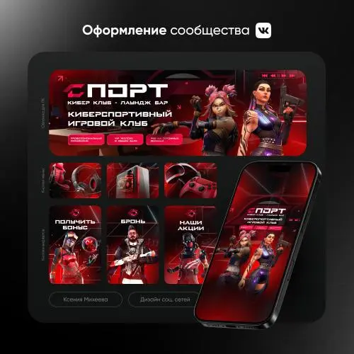 Network member avatar