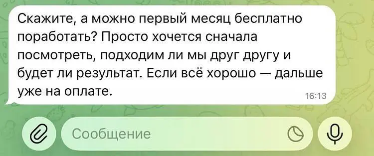 Требования работодателей не перестают удивлять: | Сетка — социальная сеть от hh.ru