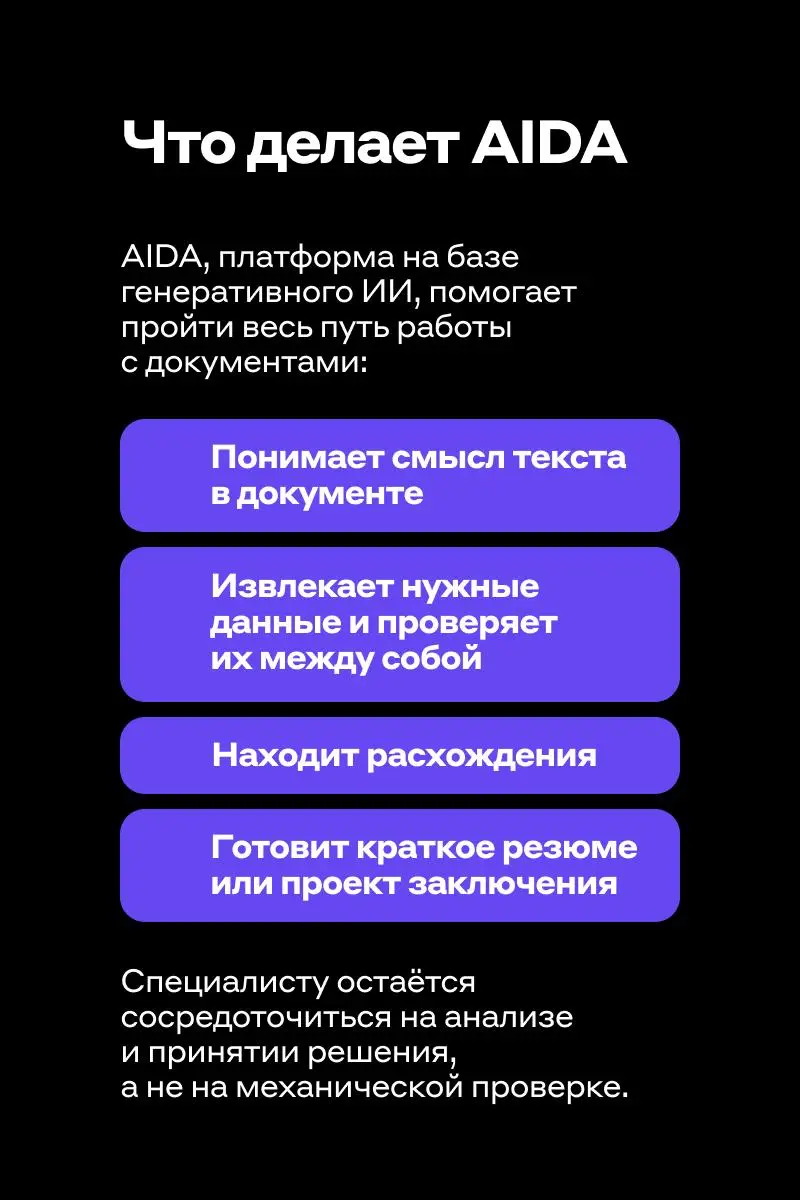 Нужен сильный бизнес-аналитик в AI/ML | Сетка — социальная сеть от hh.ru
