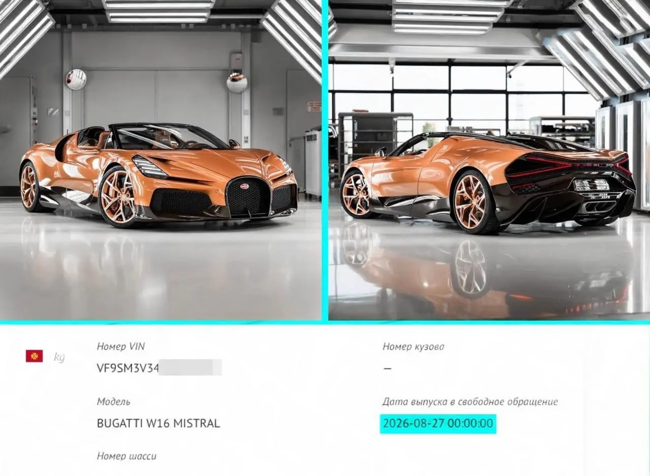 В Россию ввезли ещё один редчайший Bugatti W16 Mistral за полмиллиарда рублей — автомобиль едет в Екатеринбург.
Утильсбор составил 244 000 000 рублей — почти половину стоимости гиперкара | Сетка — социальная сеть от hh.ru