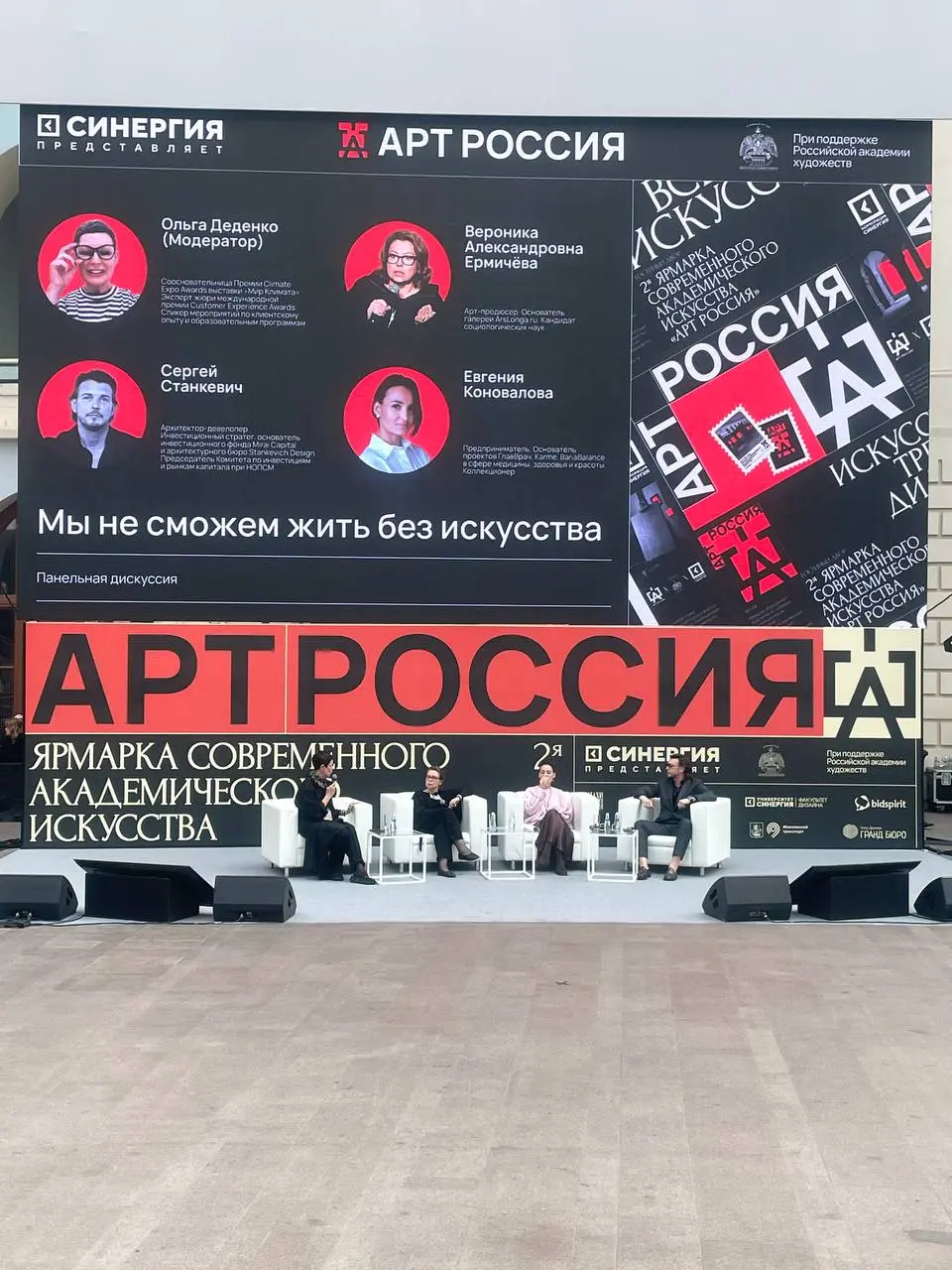 Мы не сможем жить без искусства
По данным ВЦИОМ около 72% респондентов говорят, что не смогут жить без искусства.
Что интересно, среди молодежи этот процент ниже, с возрастом он меняется | Сетка — социальная сеть от hh.ru