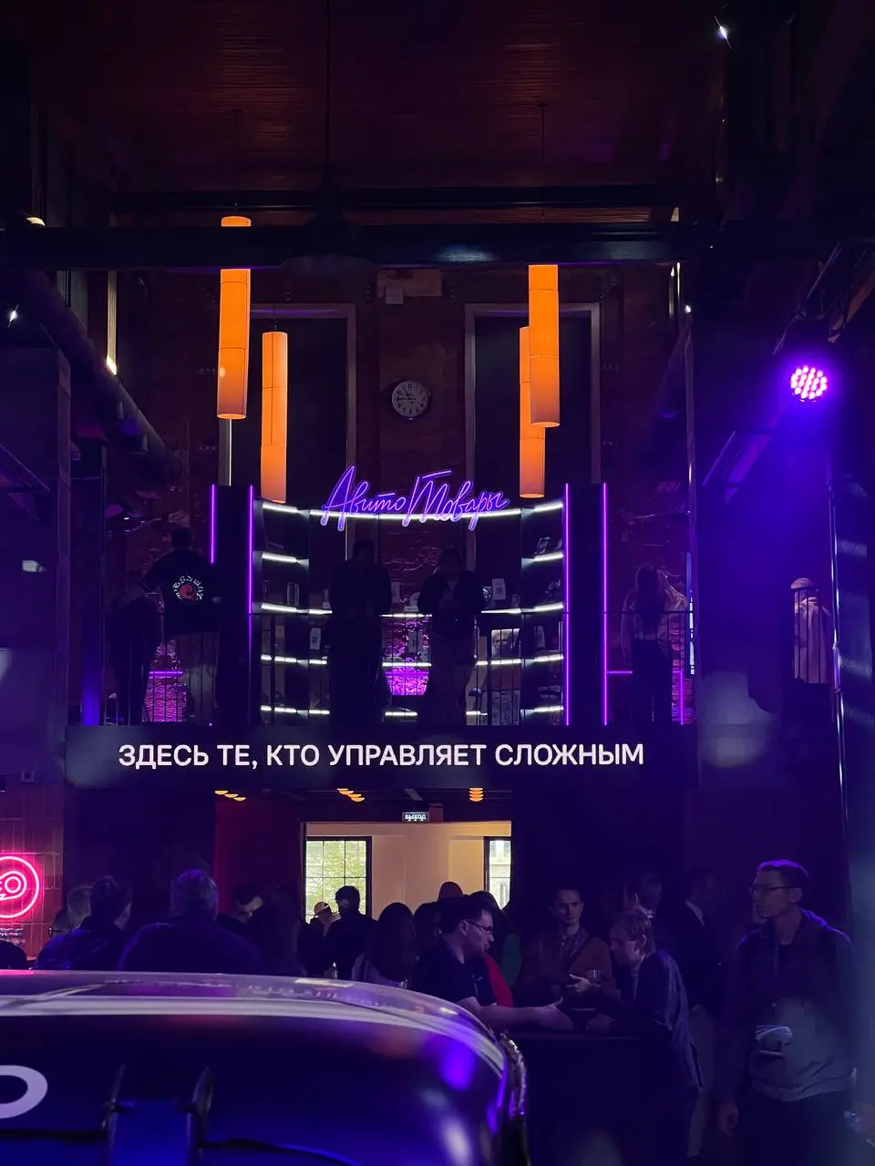 Интуиция не берётся из воздуха
В субботу на Avito Tech Conf прозвучала мысль: принимать решения интуитивно можно, только когда за интуицией стоит достаточная насмотренность.
Зацепилась | Сетка — социальная сеть от hh.ru