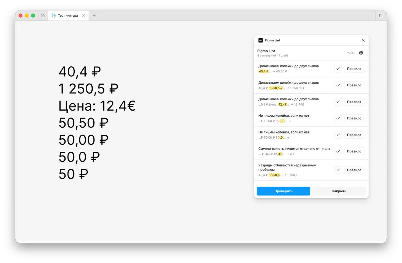 Обновил портфолио.
Во-первых, опубликовал проект по цифровому рублю. Делал его для B2B еще в 2023, но НДА с него сняли после релиза, который случился только сейчас | Сетка — социальная сеть от hh.ru