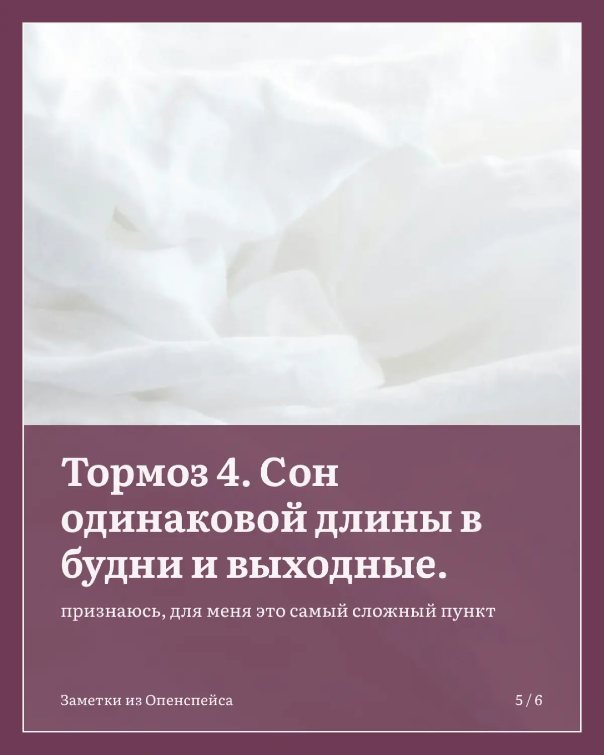 Когда «выходных не хватает» | Сетка — социальная сеть от hh.ru