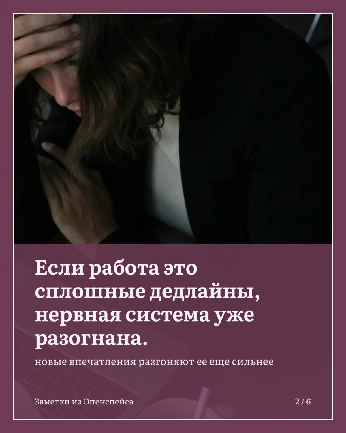 Когда «выходных не хватает» | Сетка — социальная сеть от hh.ru