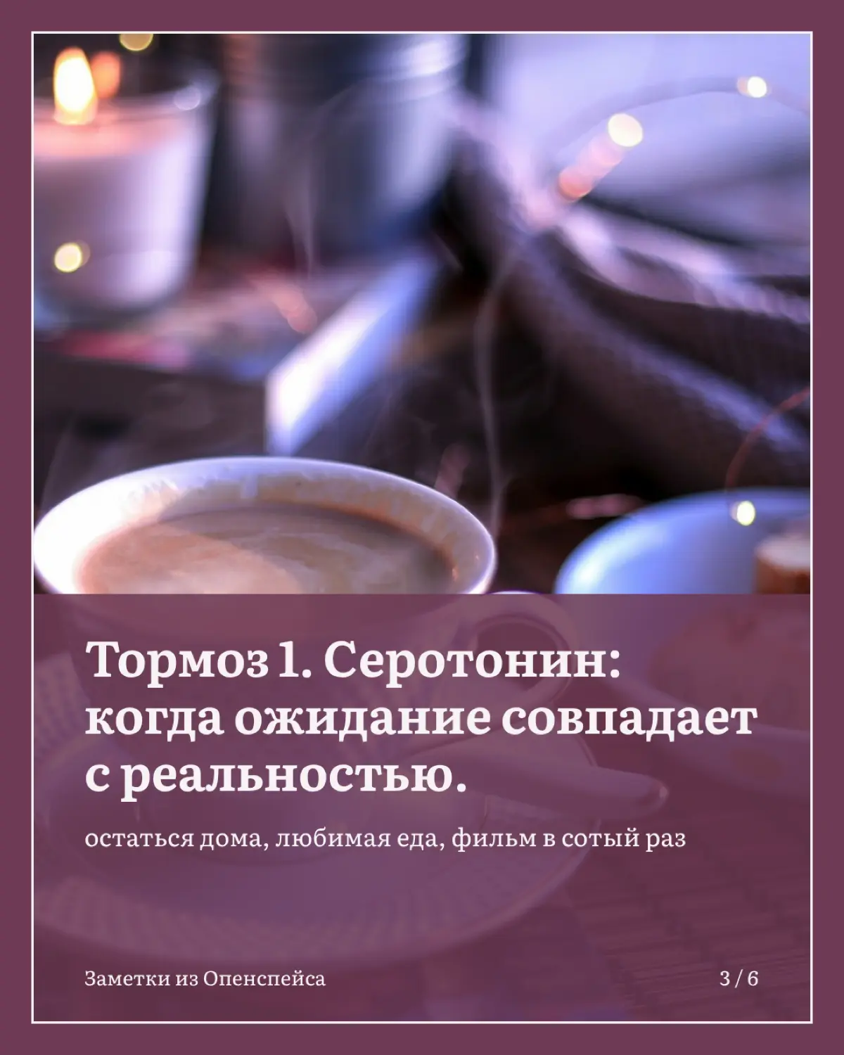 Когда «выходных не хватает» | Сетка — социальная сеть от hh.ru