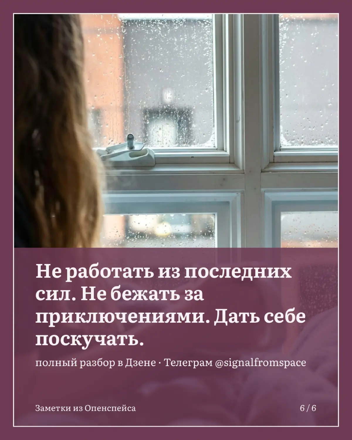 Когда «выходных не хватает» | Сетка — социальная сеть от hh.ru