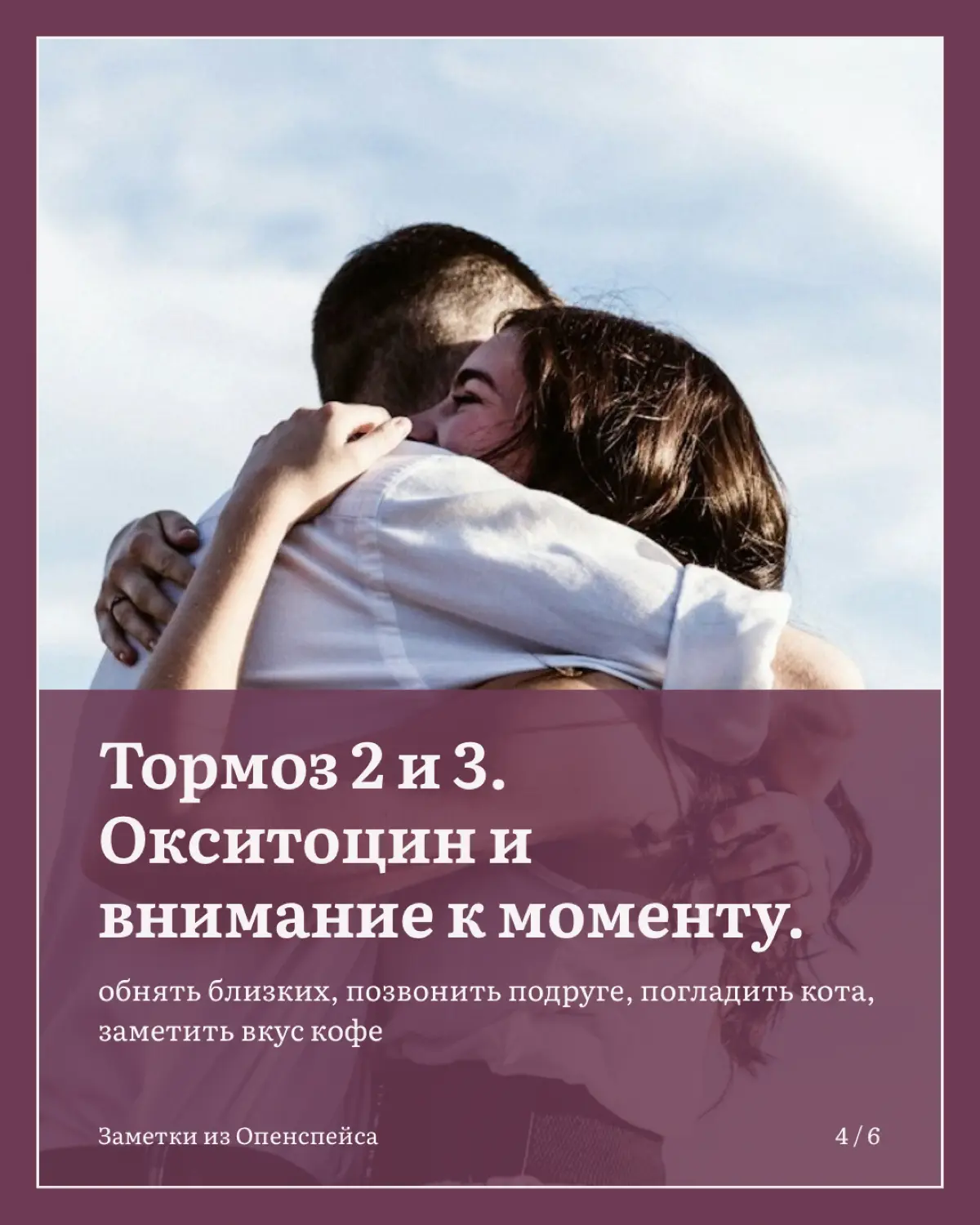 Когда «выходных не хватает» | Сетка — социальная сеть от hh.ru