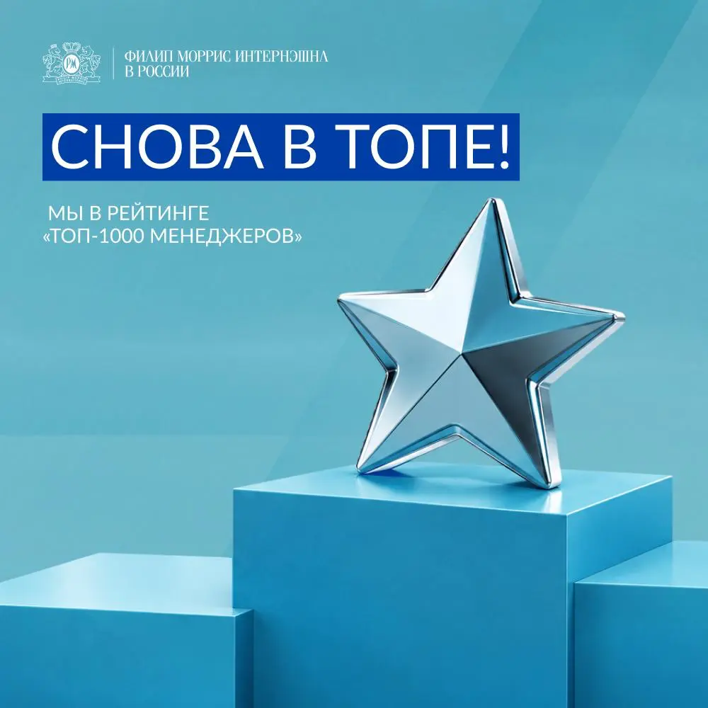 Есть повод поздравить сразу пять наших коллег 👏 | Сетка — социальная сеть от hh.ru