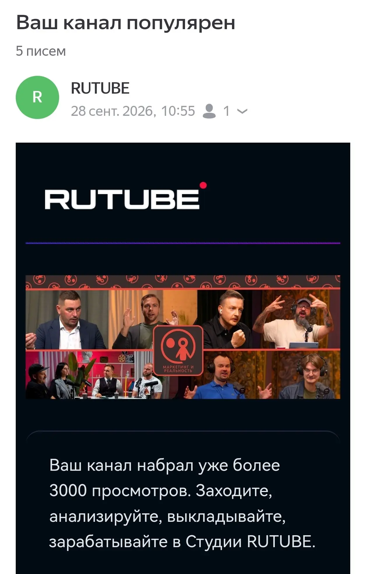 Ну, ладно 😅 Постараюсь не зазвездиться. | Сетка — социальная сеть от hh.ru