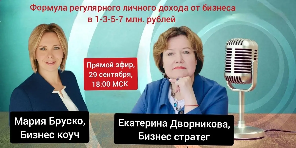 🔥 Хотите зарабатывать 1–3–5–7 млн рублей в месяц и при этом не «высасывать» деньги из бизнеса?
🤷‍♂Знакомая ситуация: все деньги крутятся в обороте, бизнес вроде работает, а личного дохода почти нет | Сетка — социальная сеть от hh.ru