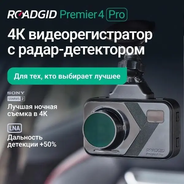 Большая скидка на автомобиль амфибию. | Сетка — социальная сеть от hh.ru