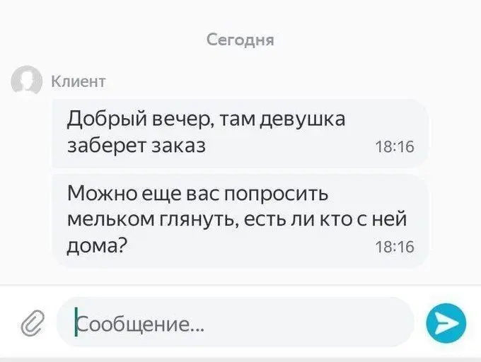 Когда идёшь навстречу пожеланиям клиента, главное не получить в глаз от любовника его девушки за чрезмерное любопытство.
☝️ Маркетинговая мудрость. | Сетка — социальная сеть от hh.ru