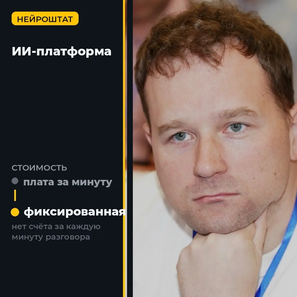 Речь клиентов перестала уходить в чужое облако | Сетка — социальная сеть от hh.ru