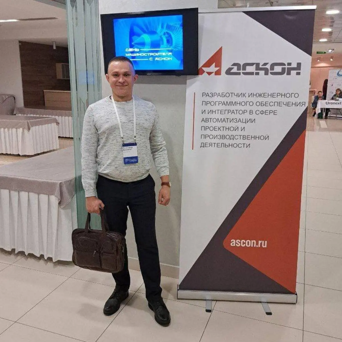 Александр Ковлягин
