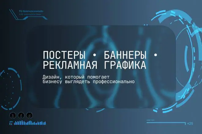 День начинается с оформления баннеров для платформы Kwork.
Как настроение в прекрасный понедельник? ♥️ | Сетка — социальная сеть от hh.ru