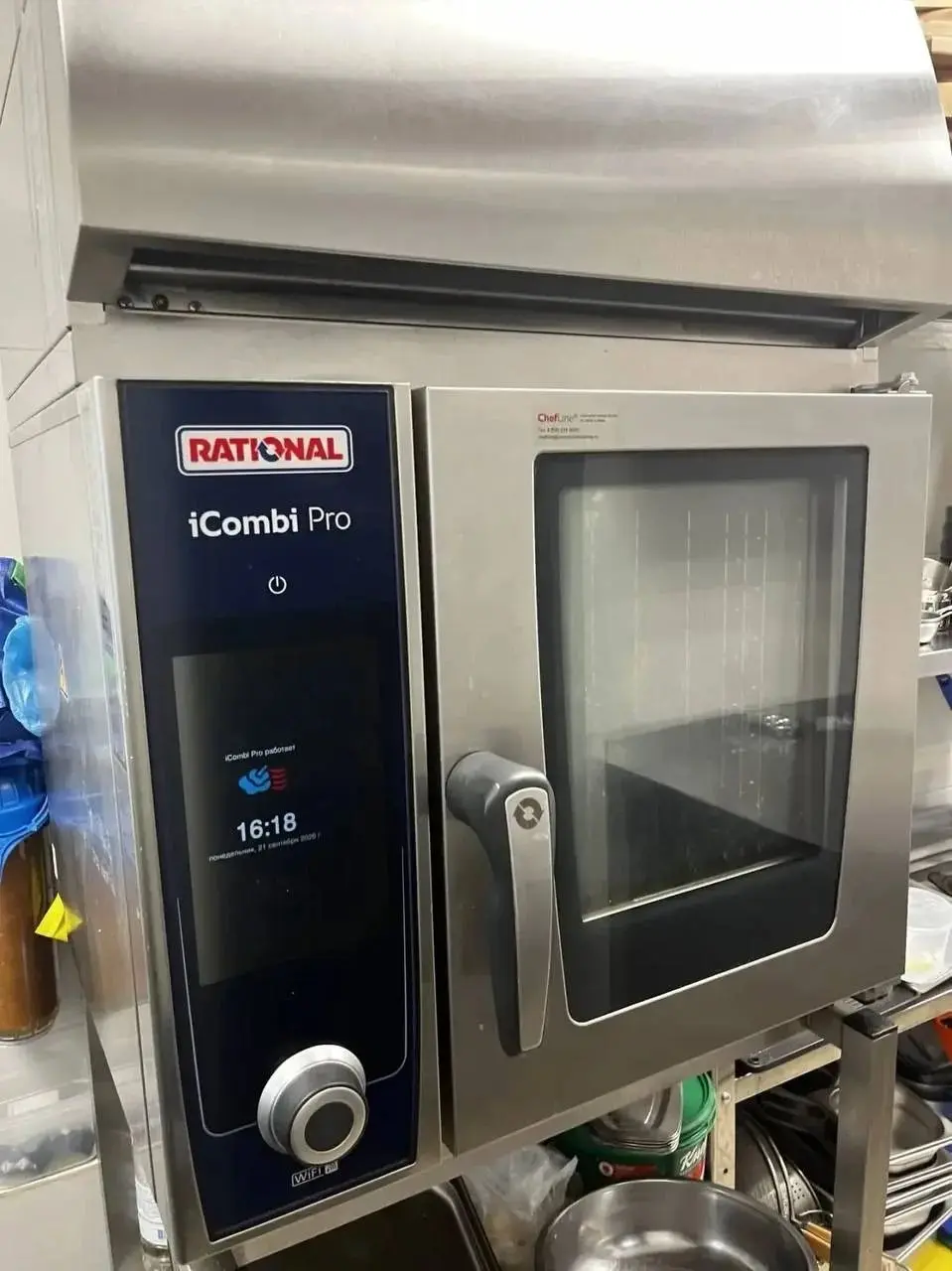 Rational UV Plus XS 6 2/3E
В комплекте с зонтом и подставкой
СУПЕР ЦЕНА‼️
Пишите в direct | Сетка — социальная сеть от hh.ru