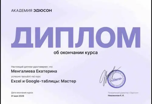 Network member avatar