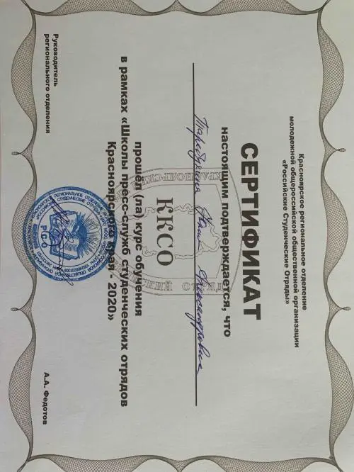 Юлия Тарабухина