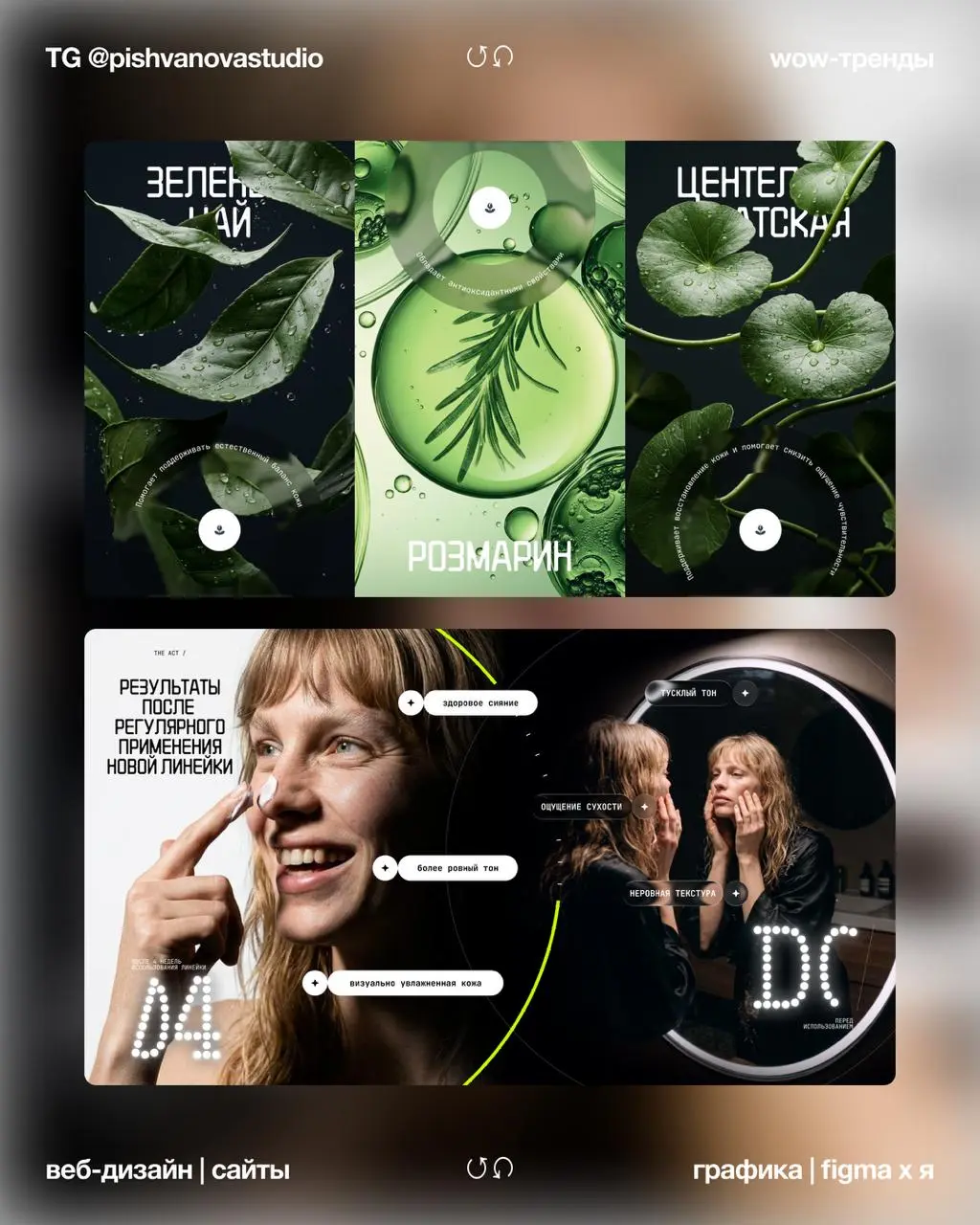 Пин для Pinterest. Буду благодарна за ваши лайки 🌸
https://ru.pinterest.com/pishvanovastudio/ | Сетка — социальная сеть от hh.ru