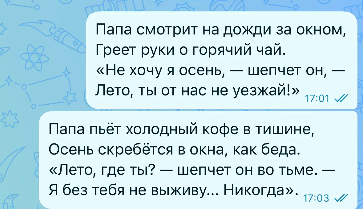Где удобно, там и деградация недалеко | Сетка — социальная сеть от hh.ru