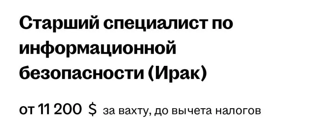 Делаем?
📋 Пакет Вакансий | 📄 Резюмешная
В этом посте были ссылки, но мы их удалили по правилам Сетки | Сетка — социальная сеть от hh.ru