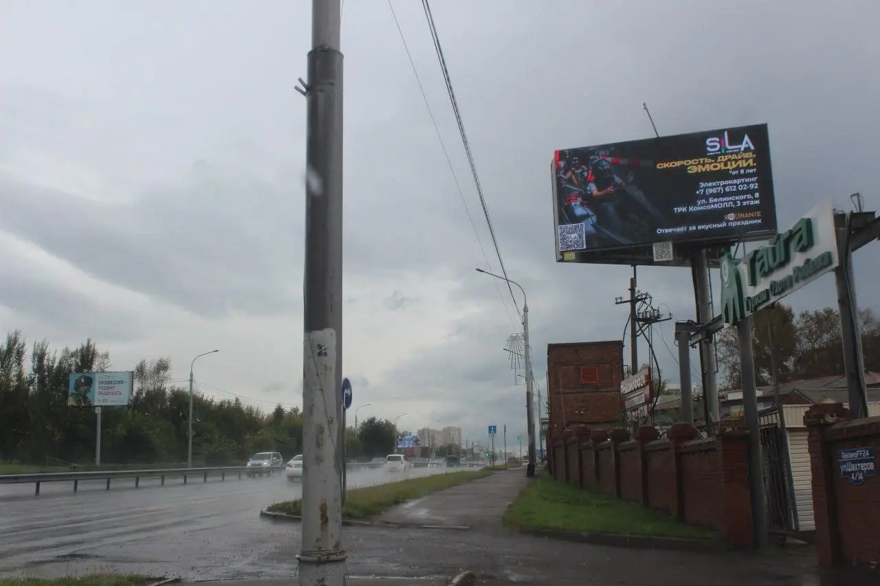 Рекламма картинга SILA по всему городу | Сетка — социальная сеть от hh.ru