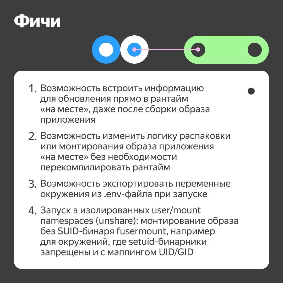 💻 Что общего у эмулятора PlayStation 3, RSS-ридера и Linux-п | Сетка — социальная сеть от hh.ru